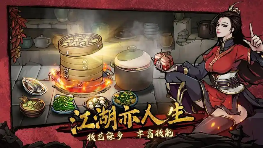 烟雨江湖冷月碎图起誓怎么完成?冷月碎图誓言一览[多图]