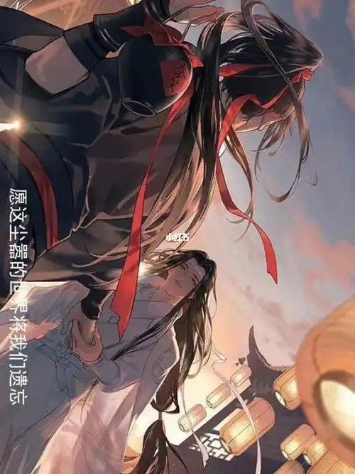 魔道祖师壁纸蓝忘机与魏无羡