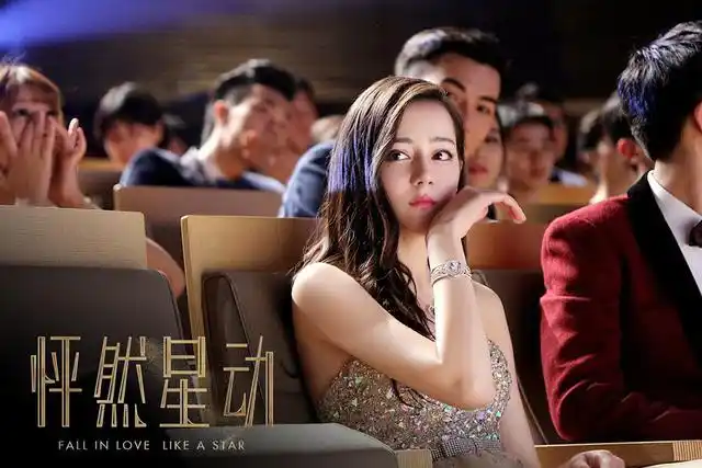 迪丽热巴再演女明星 《怦然星动》自带嗲音