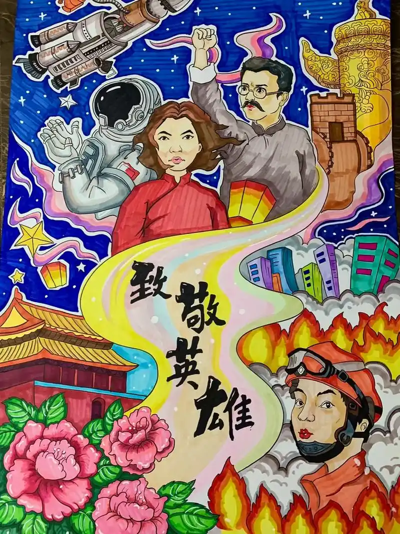 致敬英雄主题绘画.#马克笔手绘 #主题画 #画画  #爱国主 - 抖音
