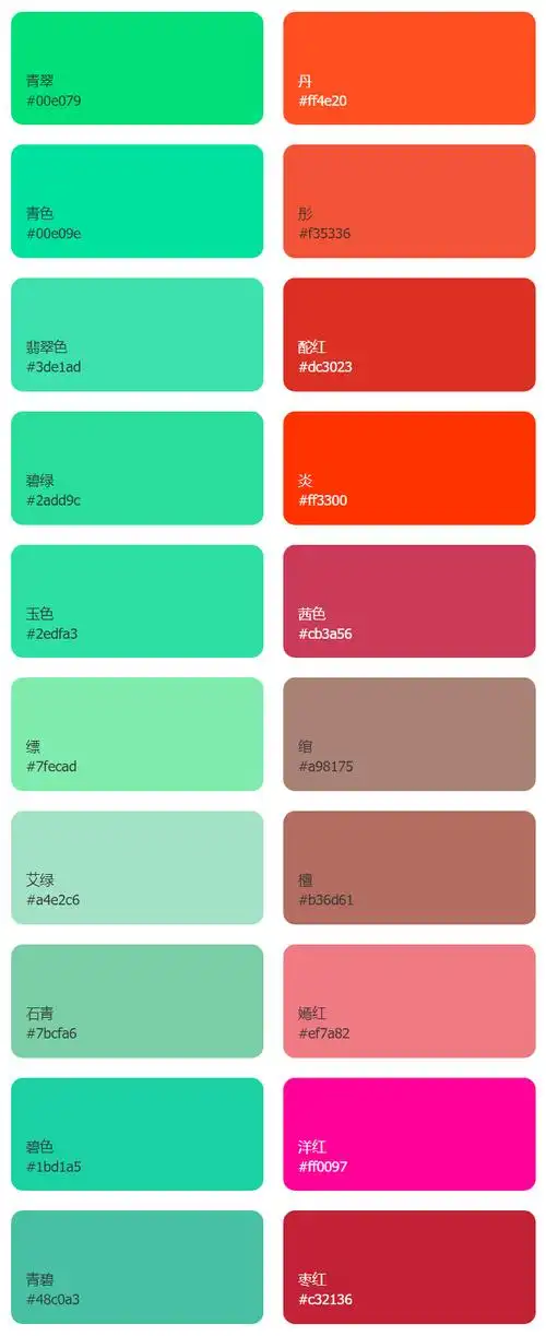 色卡怎么制作中国传统颜色色卡一览水彩小白入门必备