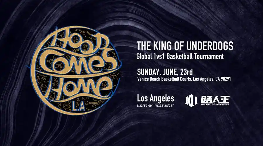 路人王篮球# 飘洋过海,篮球回归!