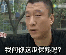 刘华强买瓜gif表情包11张