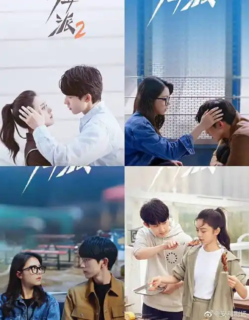 少年派2没看够##想看少年派3