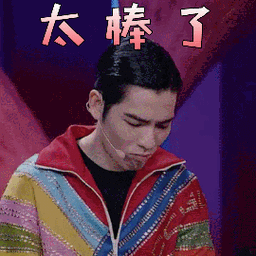 萧敬腾搞笑动图表情包雨神说来就来