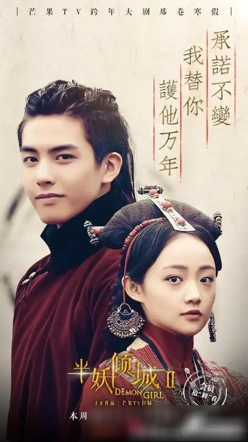 2015年2月,搭档李嘉明主演抗战故事电影《敌后文工队》,饰演女战士