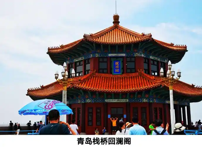 青岛的栈桥