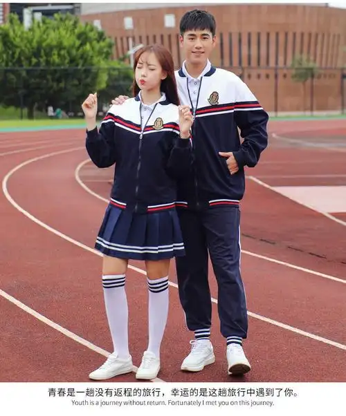 中学生校服校服套装学院风秋季中学生初中生高中班服logo英伦运动会