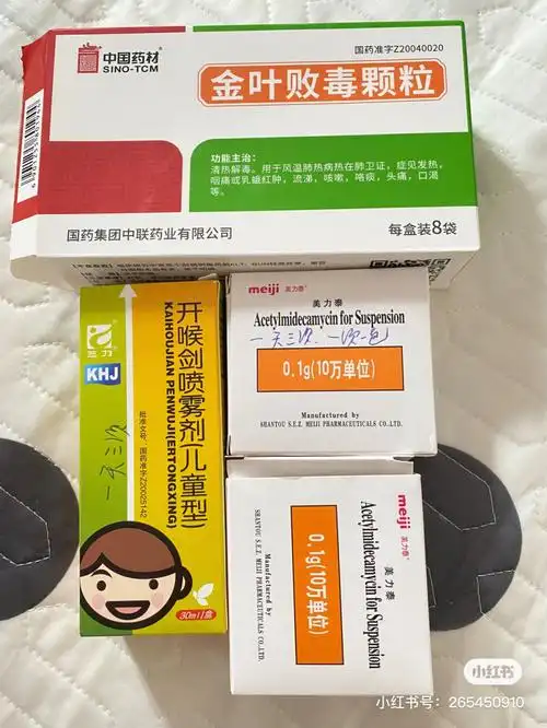 关于手足口症状和治疗