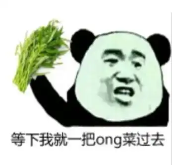 广西话十级才看得懂的表情包:嘿撩撩螺