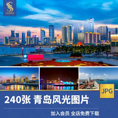 高清jpg素材青岛风光图片五四广场珊瑚贝桥啤酒城栈桥湾全夜景摄