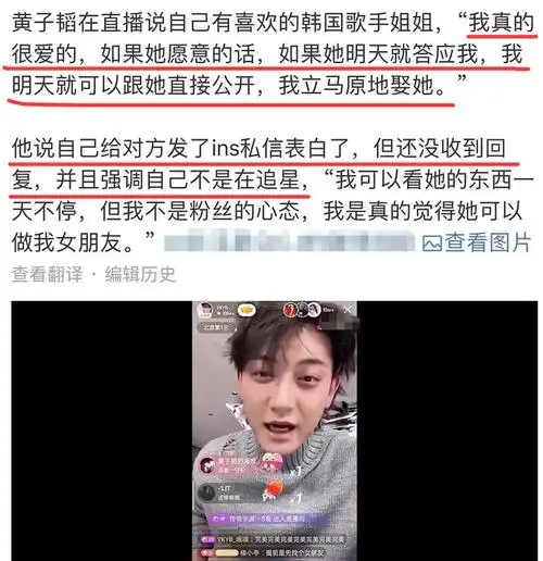 娜扎表白被拒,李易峰两度失恋,李若彤也被甩过_女生_鹿晗_因为