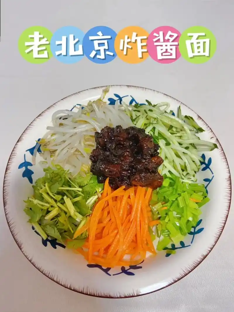 挑战365天家常菜,每天不重样d2天!老北京炸酱面还是老北京 - 抖音