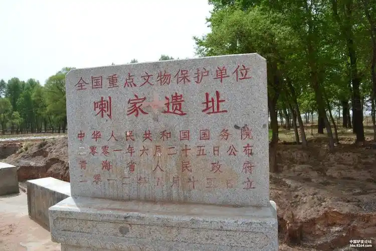 景址《喇家遗址》 027.jpg