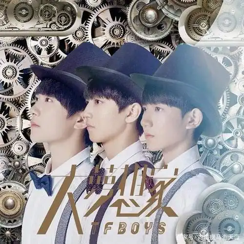 tfboys出道7年,你最喜欢哪一张专辑?是哪首歌让你"路转粉"的