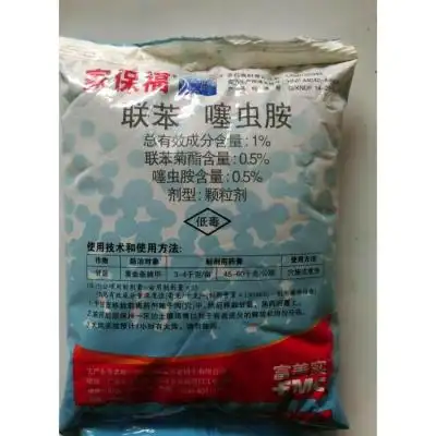 伏满多 45%联苯肼酯·乙螨唑上海生农  稳敌   30%吡丙醚虫螨腈陶氏