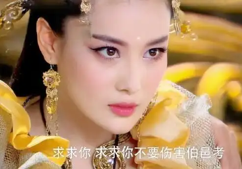 同年,张馨予出演《封神英雄榜》中的妲己一角,她的一颦一笑十分勾人