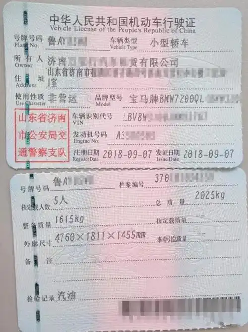 六年免检车辆,行驶证副页不再签注有效期了