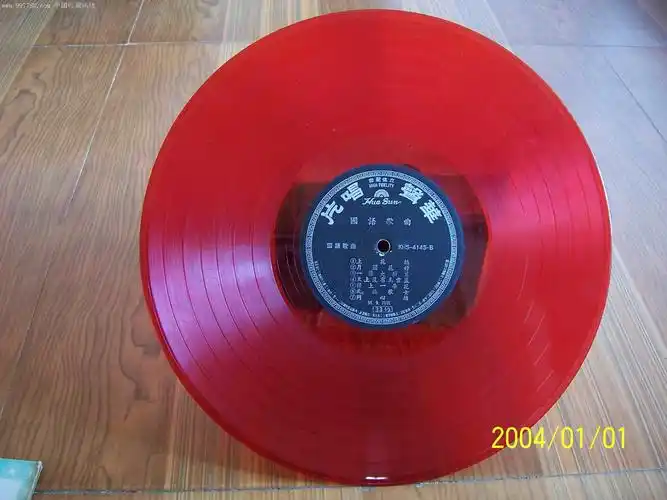 黑胶密纹唱片-老唱片/胶片--se9120013-零售-7788收藏__中国收藏热线