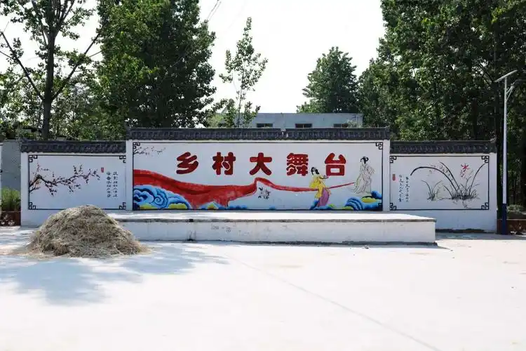 中国乡村文化大舞台