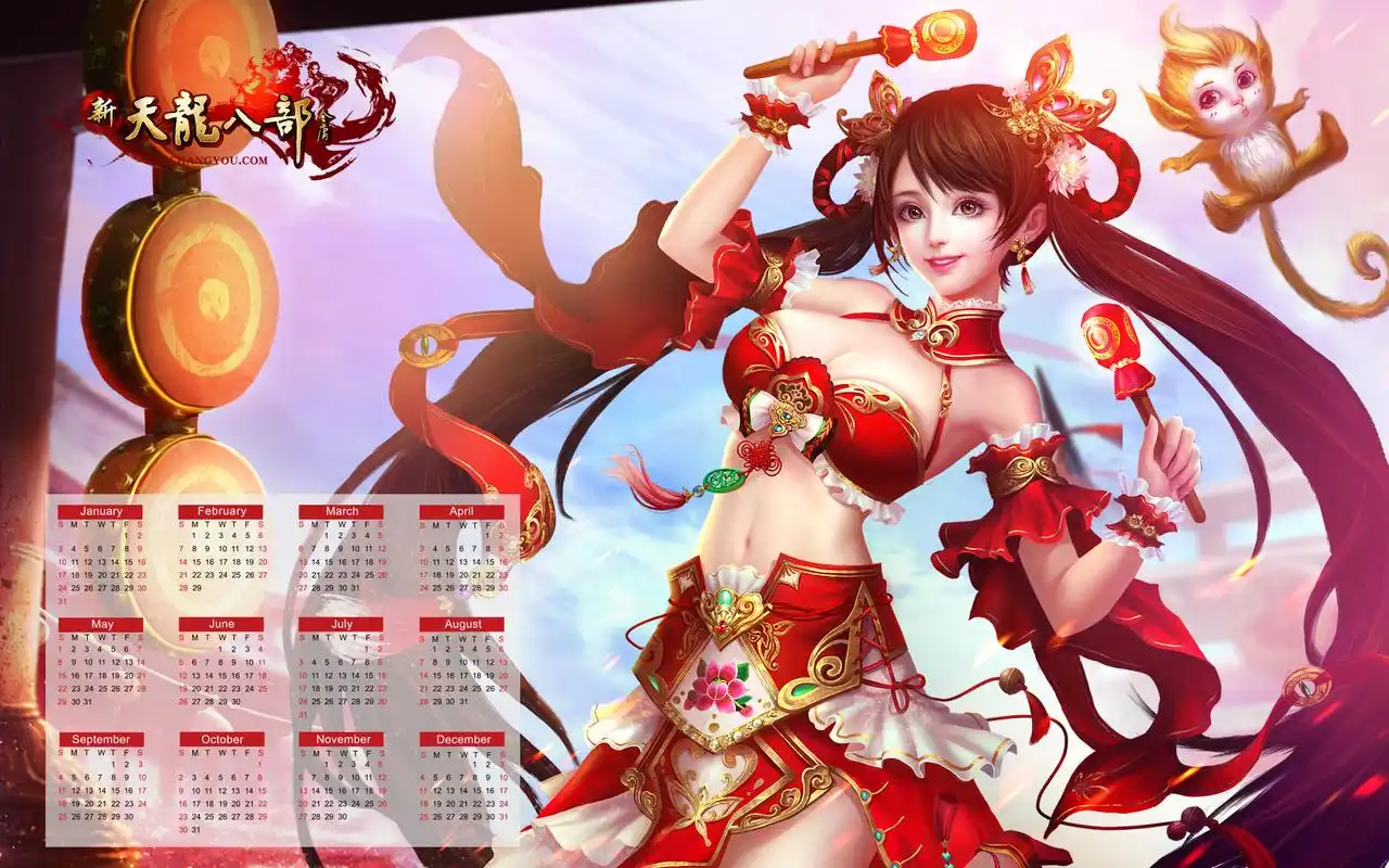 天龙八部端游图片鉴赏