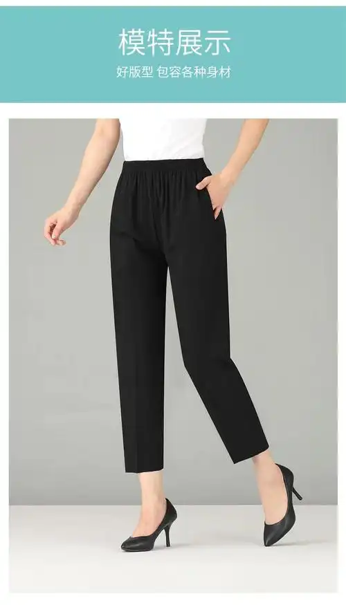 薄款中老年夏天女裤休闲裤妈妈冰丝裤高腰直筒九分裤宽松大码松紧