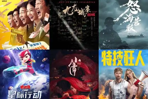 清明档收官,五一档开启,十几部电影齐聚五一上映,你想看哪部?