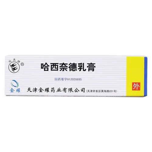 返回页面 哈西奈德乳膏(双燕牌) 适用于接触性湿疹,异位性皮炎,神经