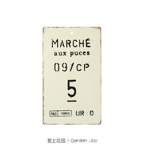 爱上花园 铁艺做旧小挂件标签黄色小挂牌marche