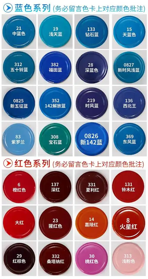 利铭汽车用品专营店商品编号:27278514856商品名称:好顺(haoshun)蓝色