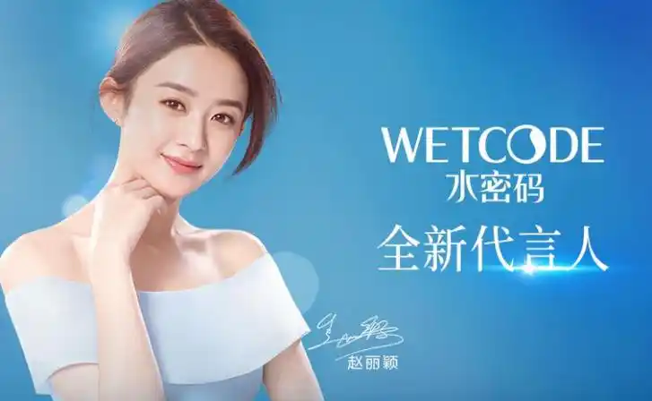 借《流星花园》助力娱乐ip营销 水密码持续焕发青春闪耀的力量