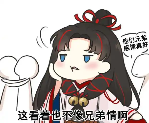 阴阳师缘结神