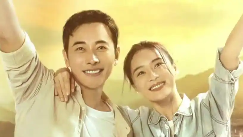 《江山如此多娇》概念片:罗晋袁姗姗深爱沃土不慕远方-电视剧-高清