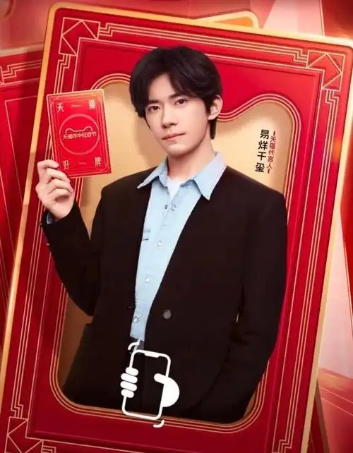 肖战,王一博,刘亦菲,易烊千玺的520开屏,你被谁帅(美)到了?