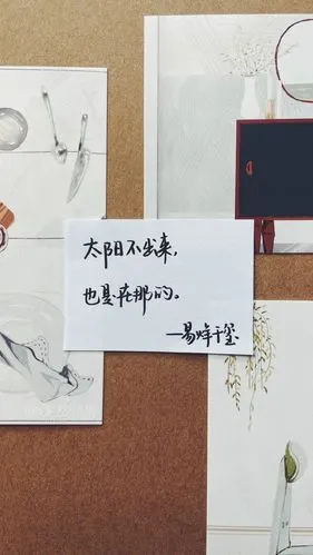 壁纸##易烊千玺# 手写爱豆语录壁纸·是我们超爱的易烊千玺 !!