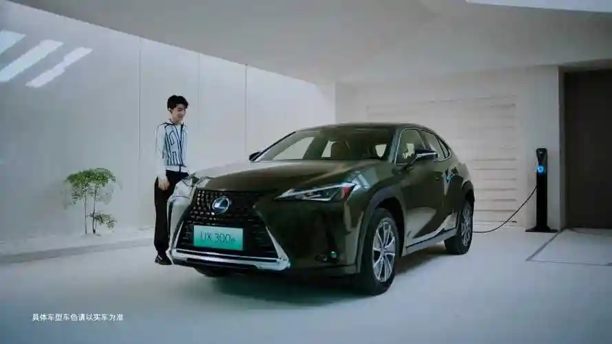 全新雷克萨斯ux 300e 王俊凯1