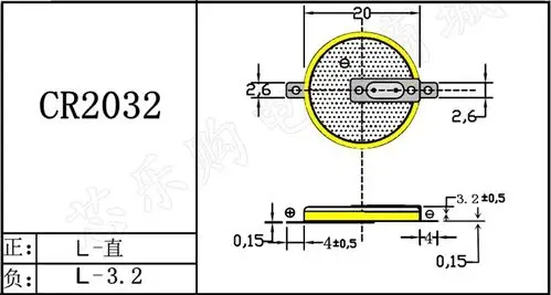 cr2032 3v 负折正直 带孔焊片 带脚 带焊脚电池 纽扣电池 锂电池