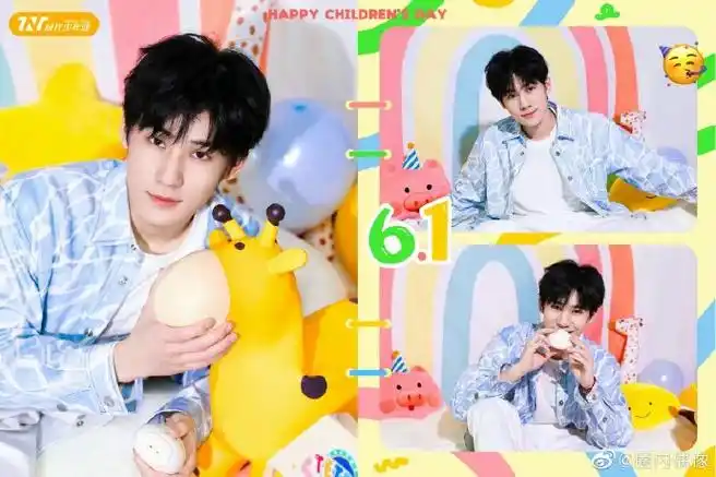 团六一儿童节童趣大片#时代少年团六一儿童节童趣大片,好可爱的少年们