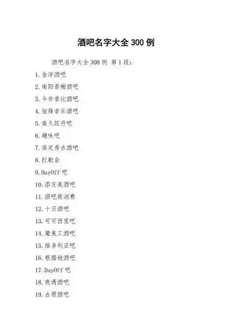 名字打分-名字打分免费测试最准-周易免费测名字打分-神算网