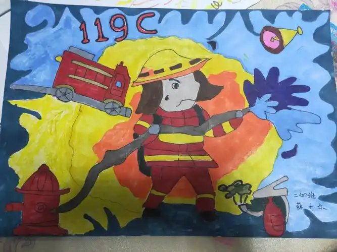 《关注消防安全 共建和谐社会主题绘画教育活动》——子长市秀延小学