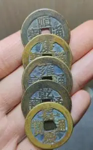 五帝钱真品 包老,保真真品清朝五帝钱五个黄铜铜钱27mm左右