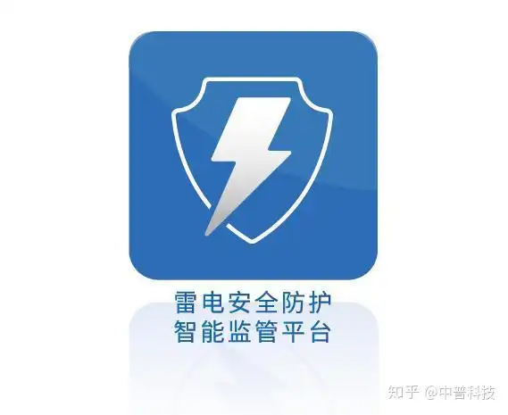 防雷安全多重要看东方明珠接闪大片才知道