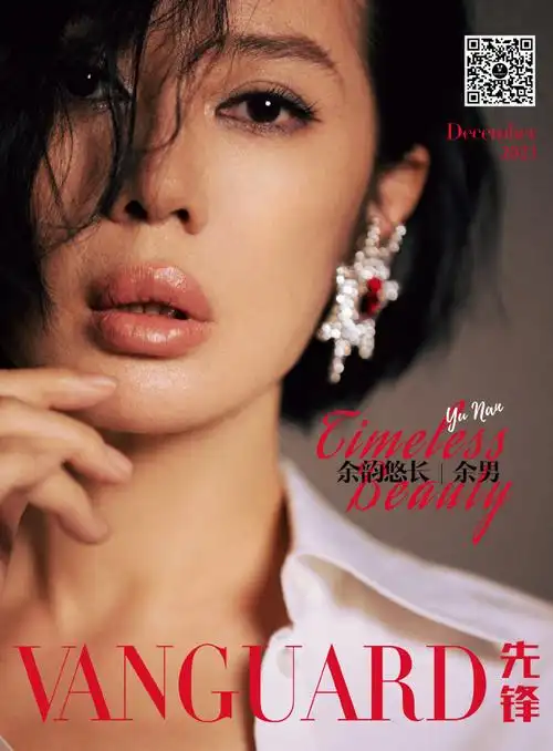 余男余韵悠长大片