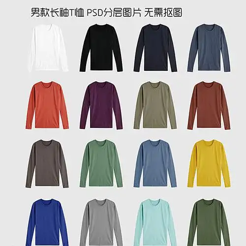 服装设计图片素材免费下载,本次作品主题是长袖印花t恤纯色ps分层图片