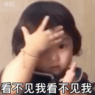 罗熙表情包动图合集宝贝生日快乐你是我最爱的猪猪