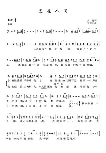 结合动作和想象画面有助于情绪的表达和歌词的记忆,注意情绪的强弱