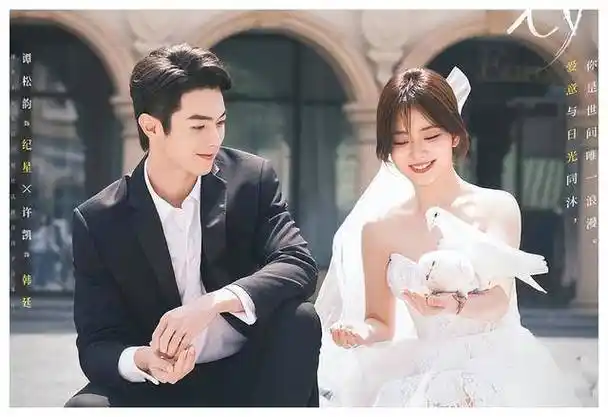 解码许凯高颜女主,等待播出的剧集收割少女心_合作_爱情_韩廷