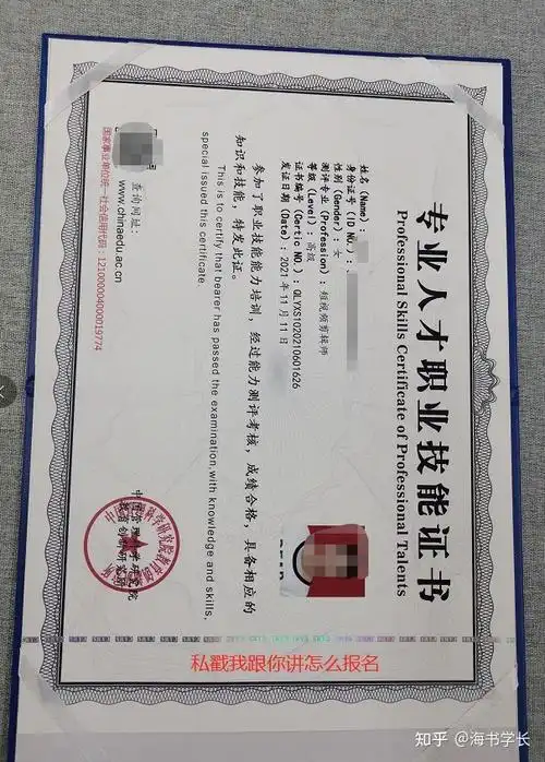 现在大学生考什么证最好