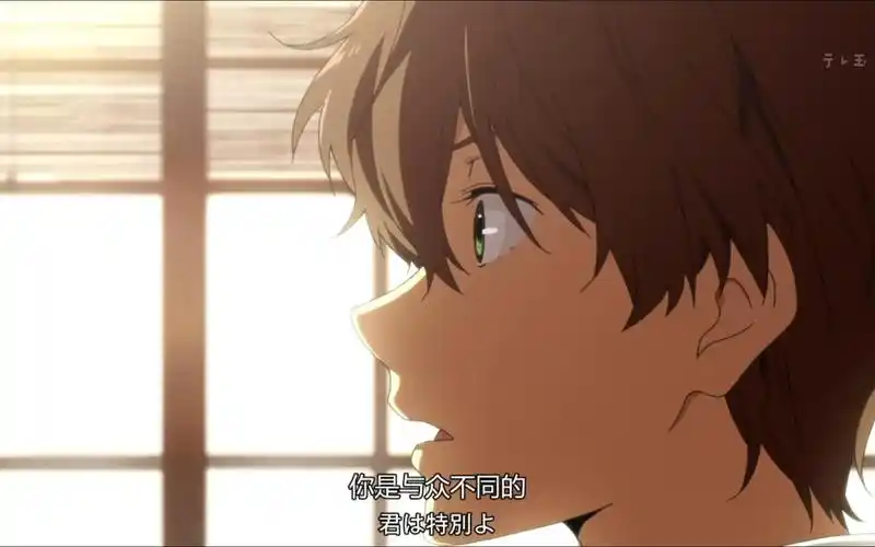 《冰菓》入须冬实口中的折木奉太郎