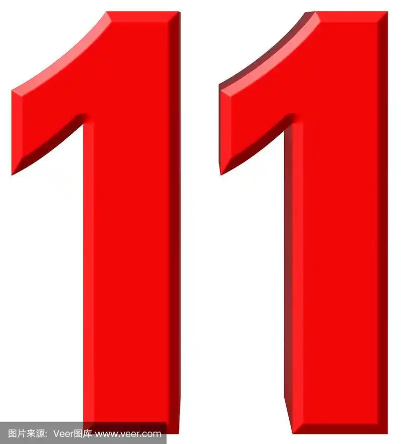 数字11,11,孤立在白色背景,3d渲染